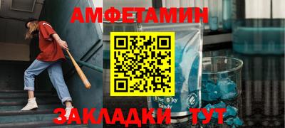 бутират Комсомольск-на-Амуре