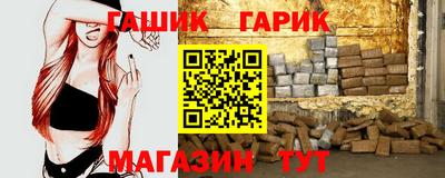 бутират Комсомольск-на-Амуре