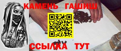 бутират Комсомольск-на-Амуре