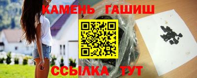 бутират Комсомольск-на-Амуре