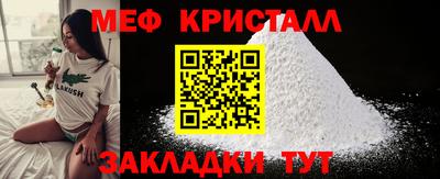спайс Коммунар
