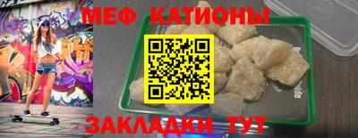 спайс Коммунар