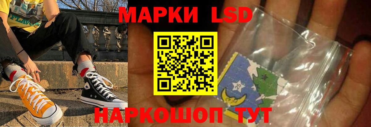 Костомукша  Лсд 25 экстази ecstasy  Вход с VPN 
