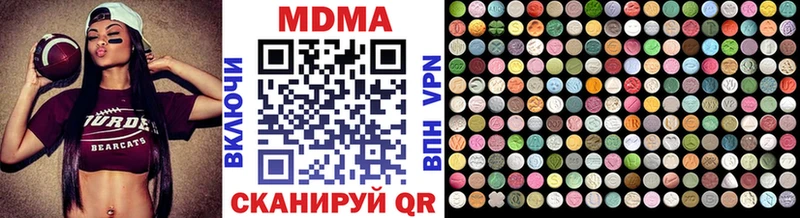 где купить наркотик  Костомукша  МДМА VHQ 
