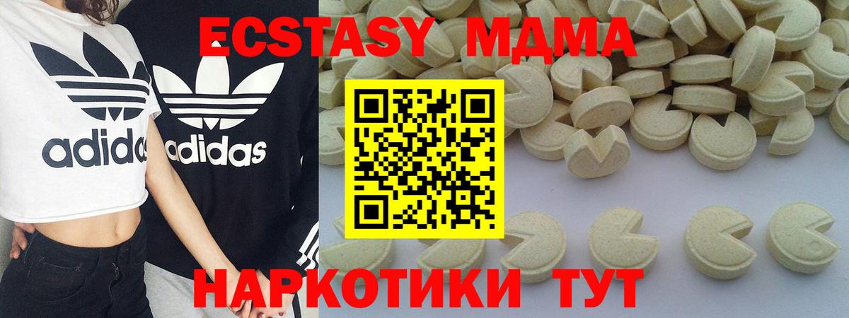 MDMA  MDMA VHQ  Вход с VPN  Костомукша 