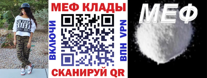 Меф mephedrone  гидра маркетплейс  Костомукша 