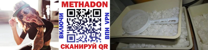 МЕТАДОН белоснежный  Костомукша 