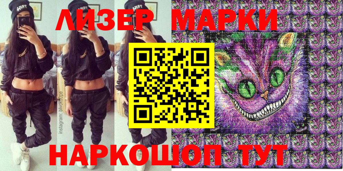 Костомукша  Марки N-bome 1,8мг  Вход с VPN 
