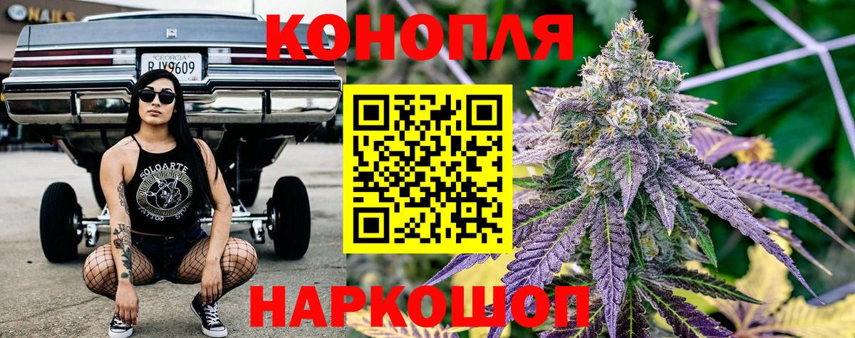 Каннабис SATIVA & INDICA Костомукша